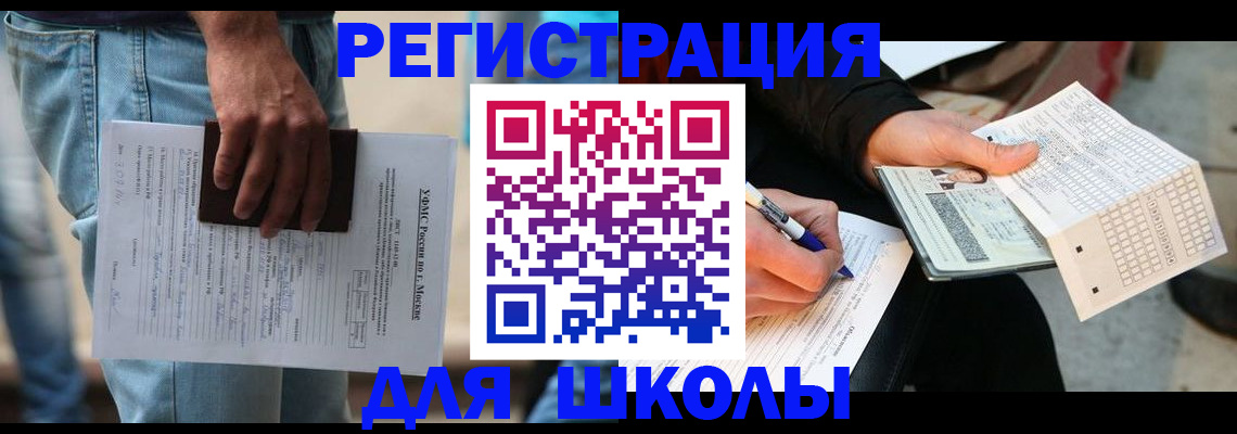 где прописаться в Лодейном Поле